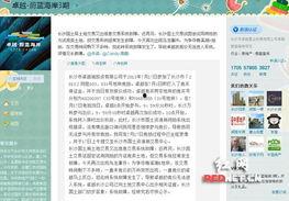 长沙房地产爆料最新,揭秘最新房价走势与热门项目曝光