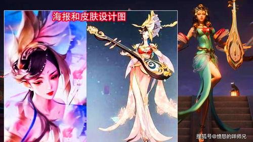 四美新皮肤爆料最新版,时尚与传统的完美融合