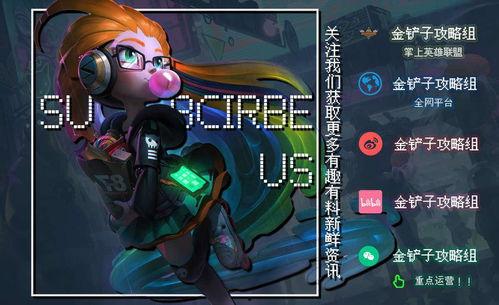 最新散兵爆料新闻视频在线观看,揭秘游戏幕后真相，独家视频带你一探究竟