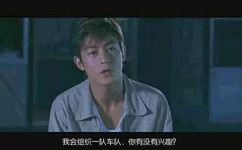 6哥爆料李逍遥视频播放,6哥爆料视频背后的故事